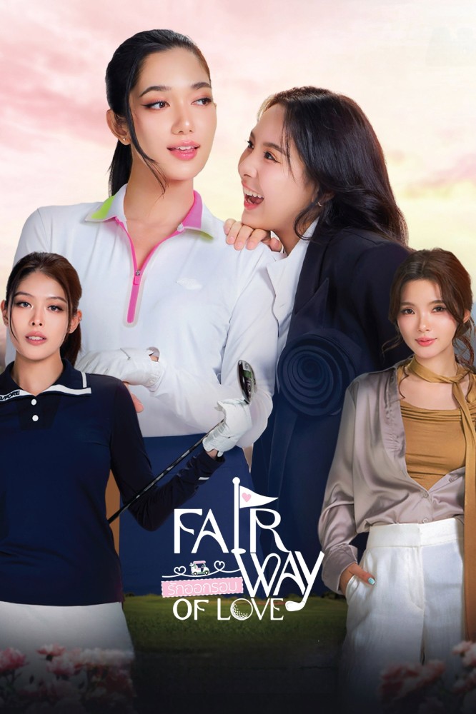Fairway of Love (2026 Thai Drama)