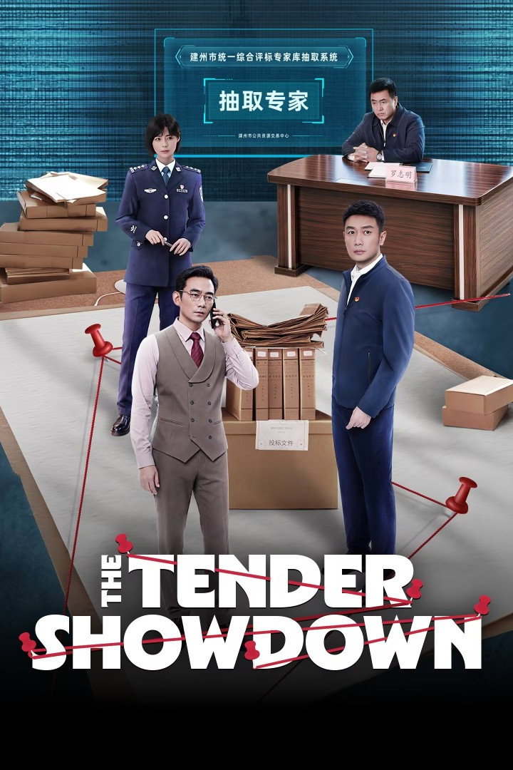 The Tender Showdown (2026 TV Series)