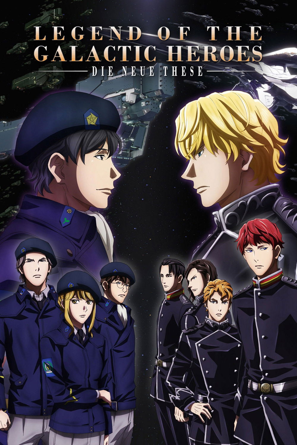 The Legend of the Galactic Heroes: Die Neue These (2018 Anime Series)