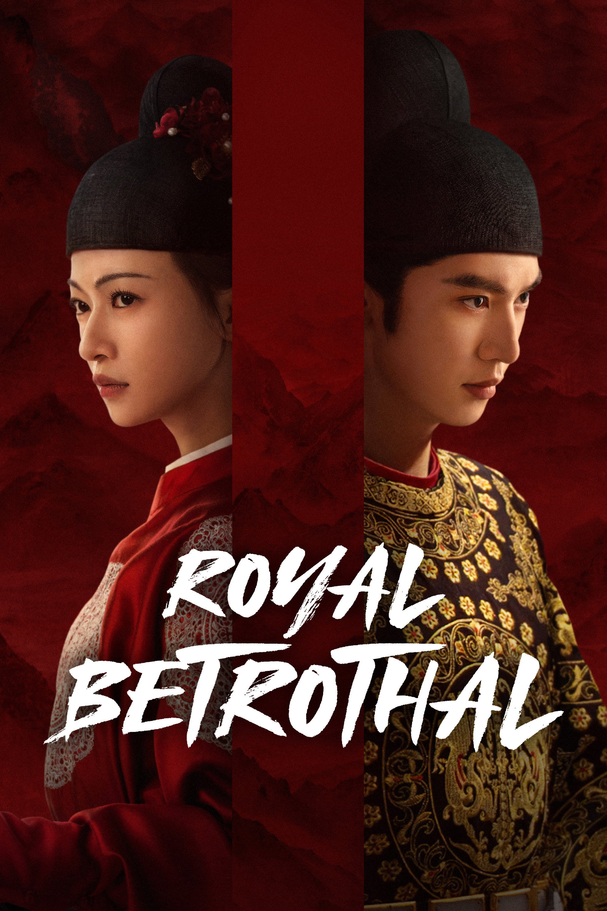 Royal Betrothal (2026 Chinese Drama)