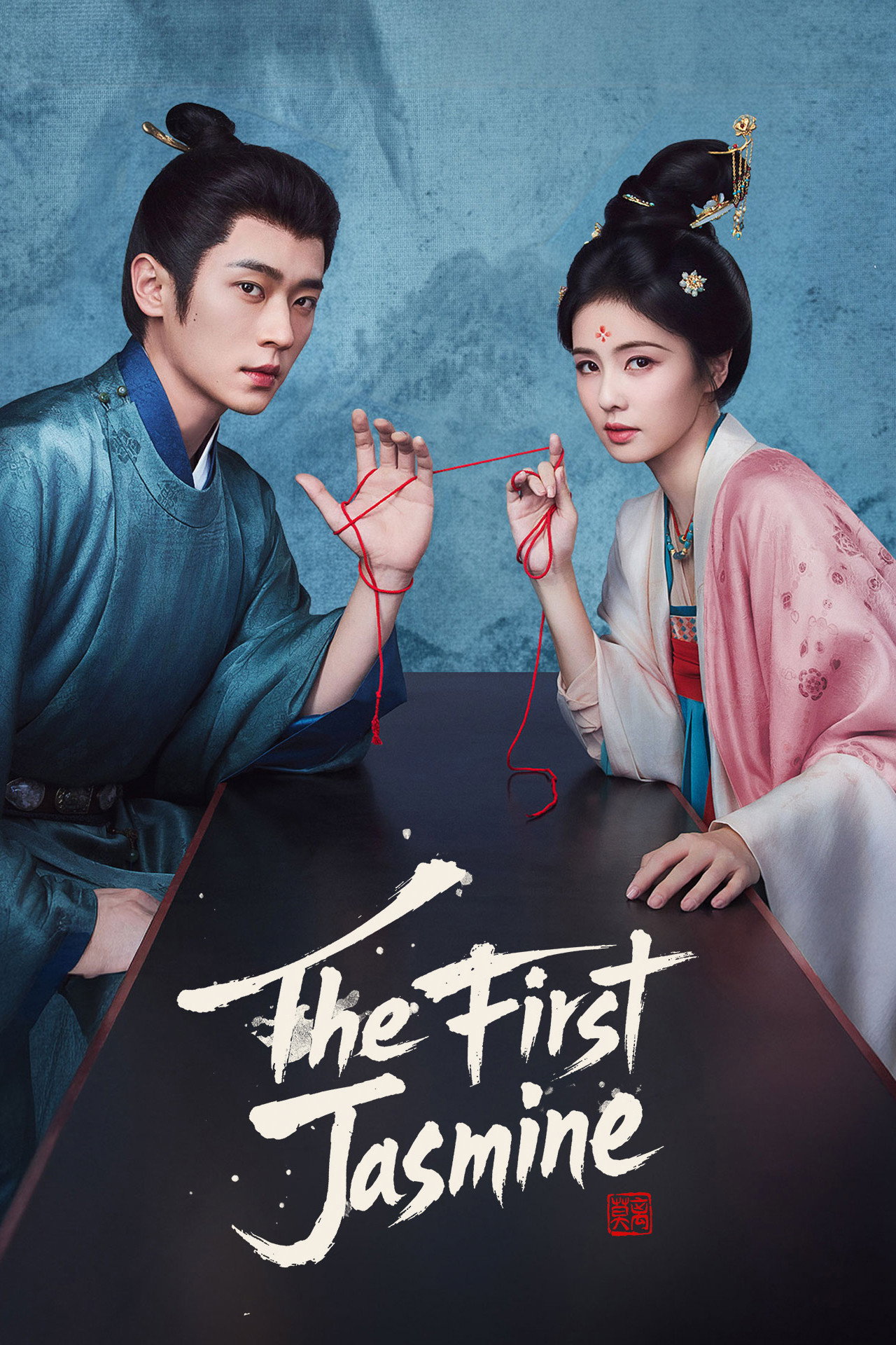 The First Jasmine (2026 Chinese Drama)