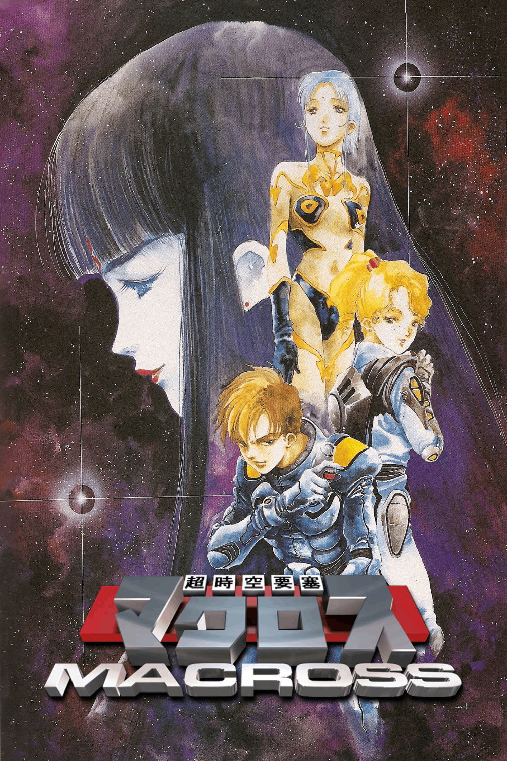 Macross (1982 Anime Series)