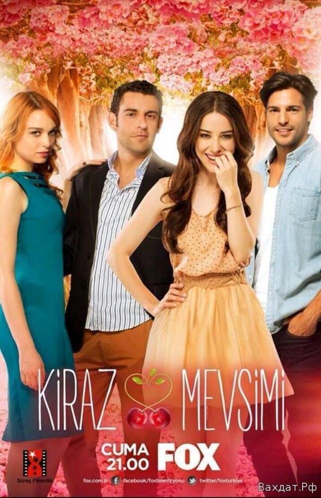 Kiraz Mevsimi (2014 Turkish Drama)