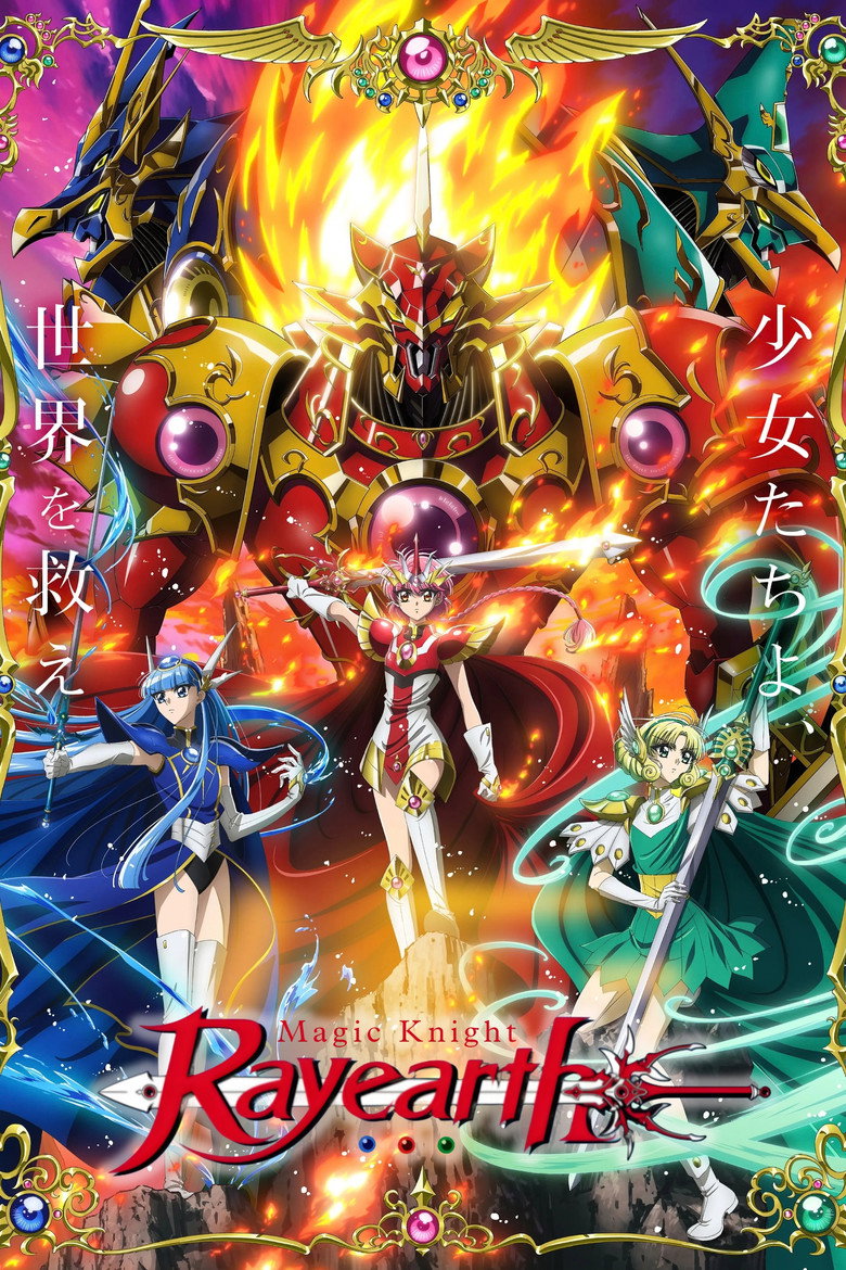 Magic Knight Rayearth (2026 Anime Series)