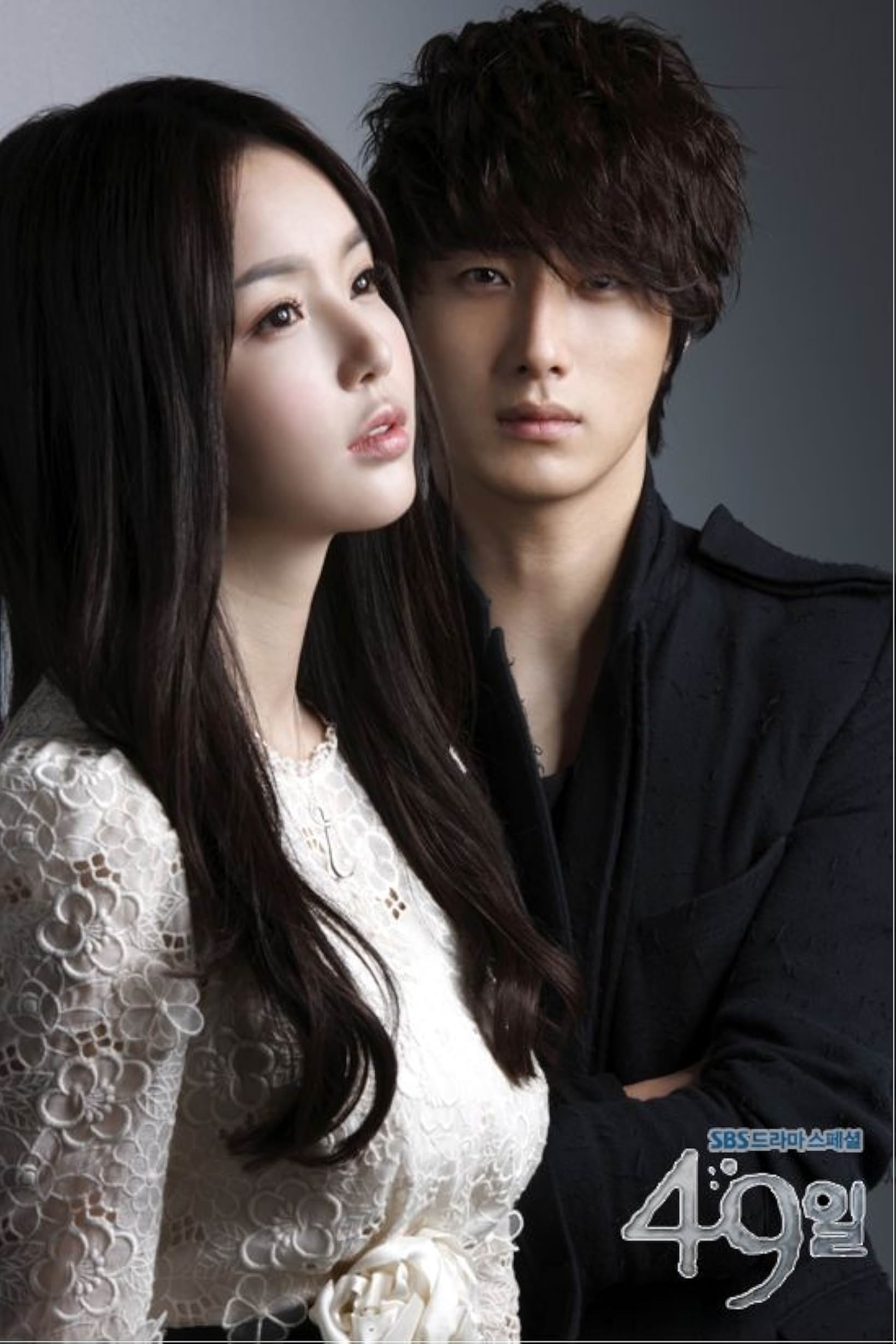 49 Days (2024 Korean Drama)