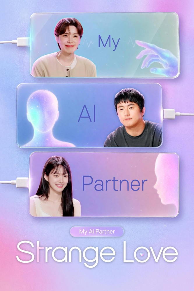 My AI Partner: Strange Love (2026 Korean Drama)