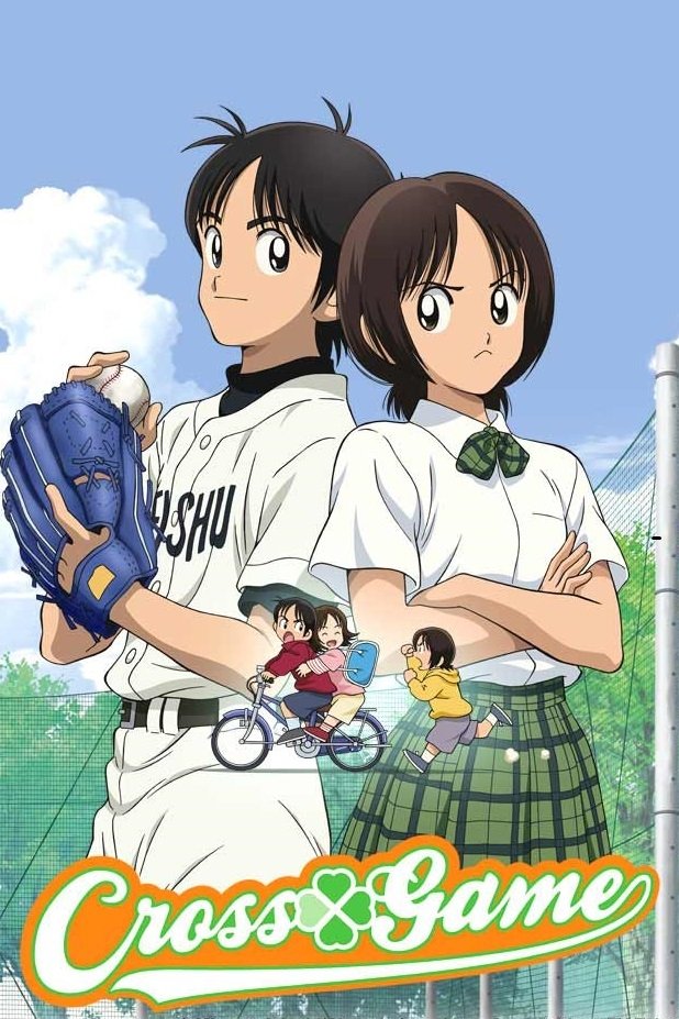 Cross Game (2009 Anime Series)