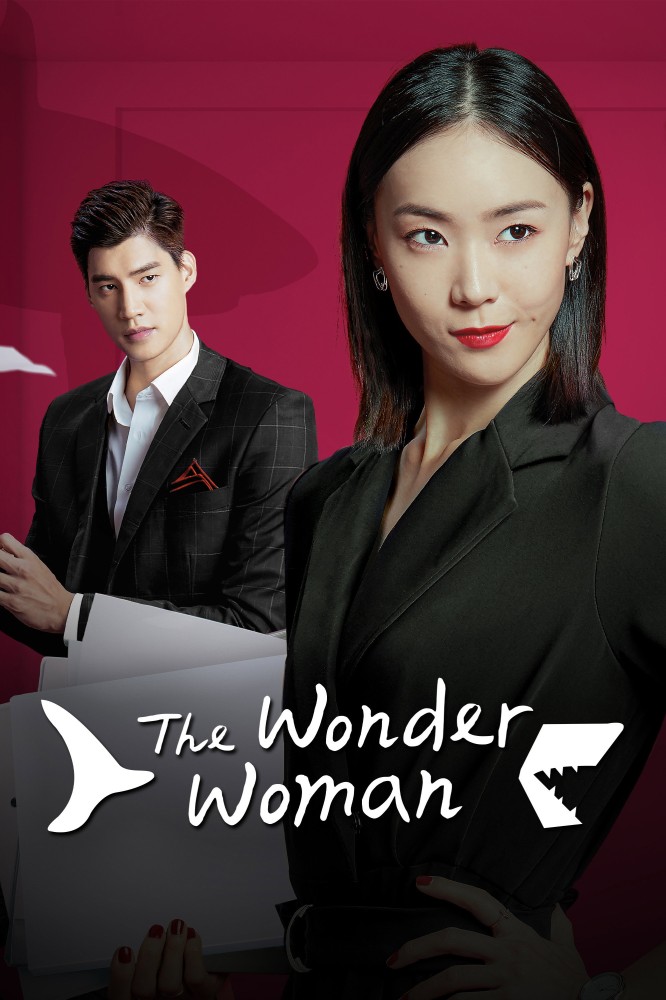 The Wonder Woman (2020 Taiwan Drama)