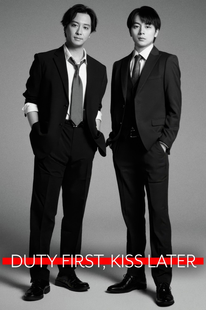 Duty First, Kiss Later (2026 Japanese Drama)