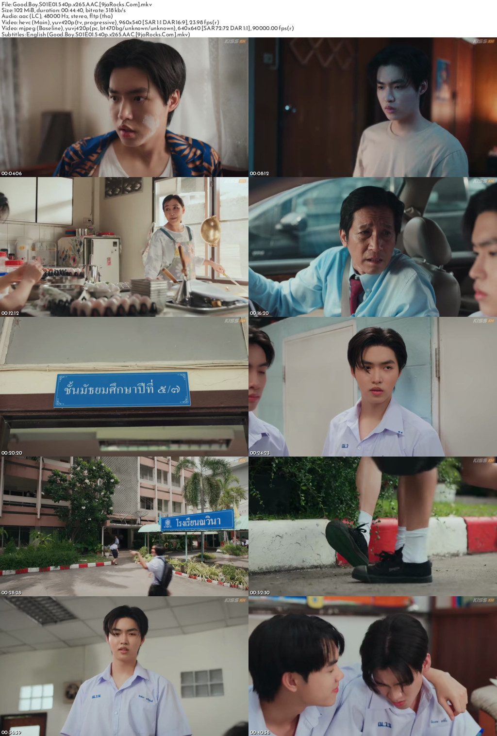 Good Boy (2026 Thai Drama) Season 1 Screenshot 1