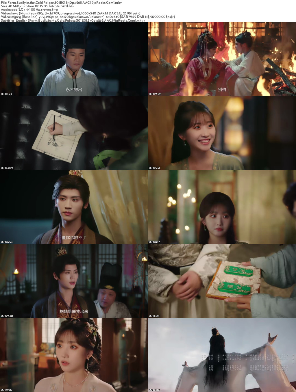 Farm Busily in the Cold Palace (2026 Chinese Drama) Season 1 Screenshot 1