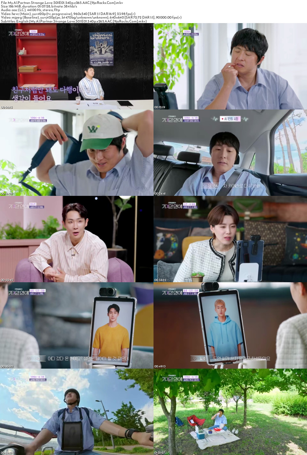 My AI Partner: Strange Love (2026 Korean Drama) Season 1 Screenshot 1