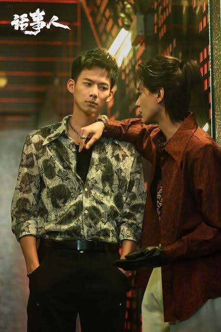 The Underworld (2026 Chinese Drama) Season 1 Screenshot 1