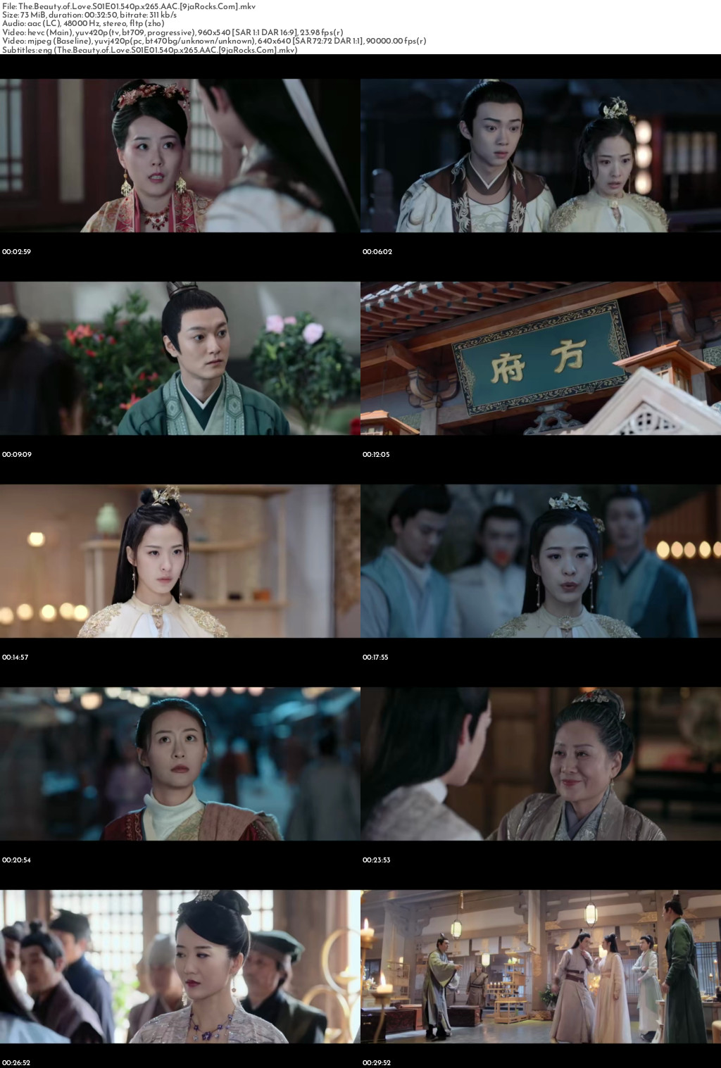 Scent of Love (2022 Chinese Drama) Season 1 Screenshot 1