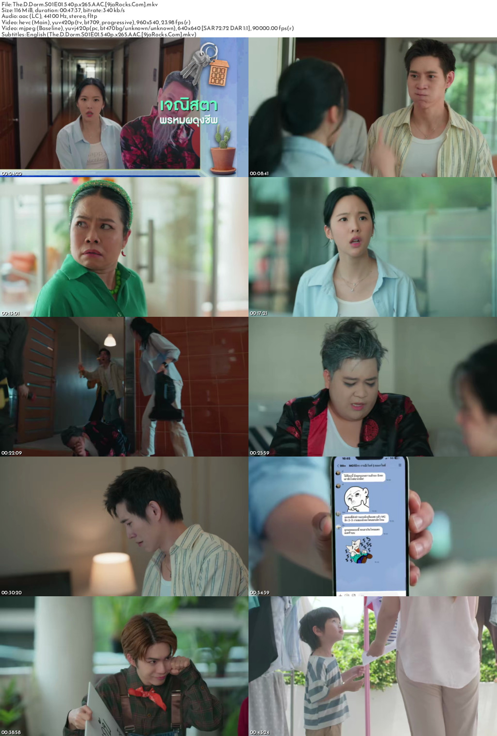 The D Dorm (2026 Thai Drama) Season 1 Screenshot 1