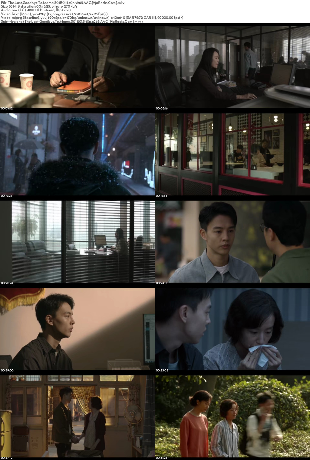 The Last Goodbye to Mama (2021 Chinese Drama) Season 1 Screenshot 1