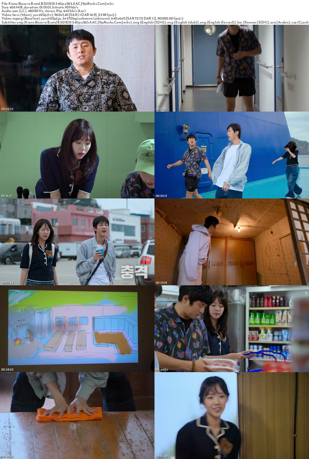 Kian’s Bizarre B&B (2025 Korean Drama) Season 1 Screenshot 1