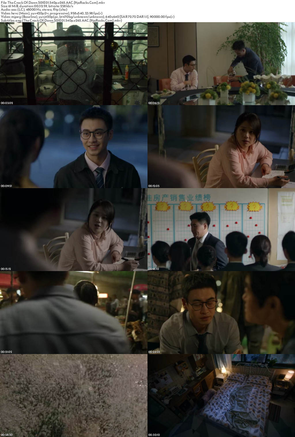 The Crack of Dawn (2022 Chinese Drama) Season 1 Screenshot 1