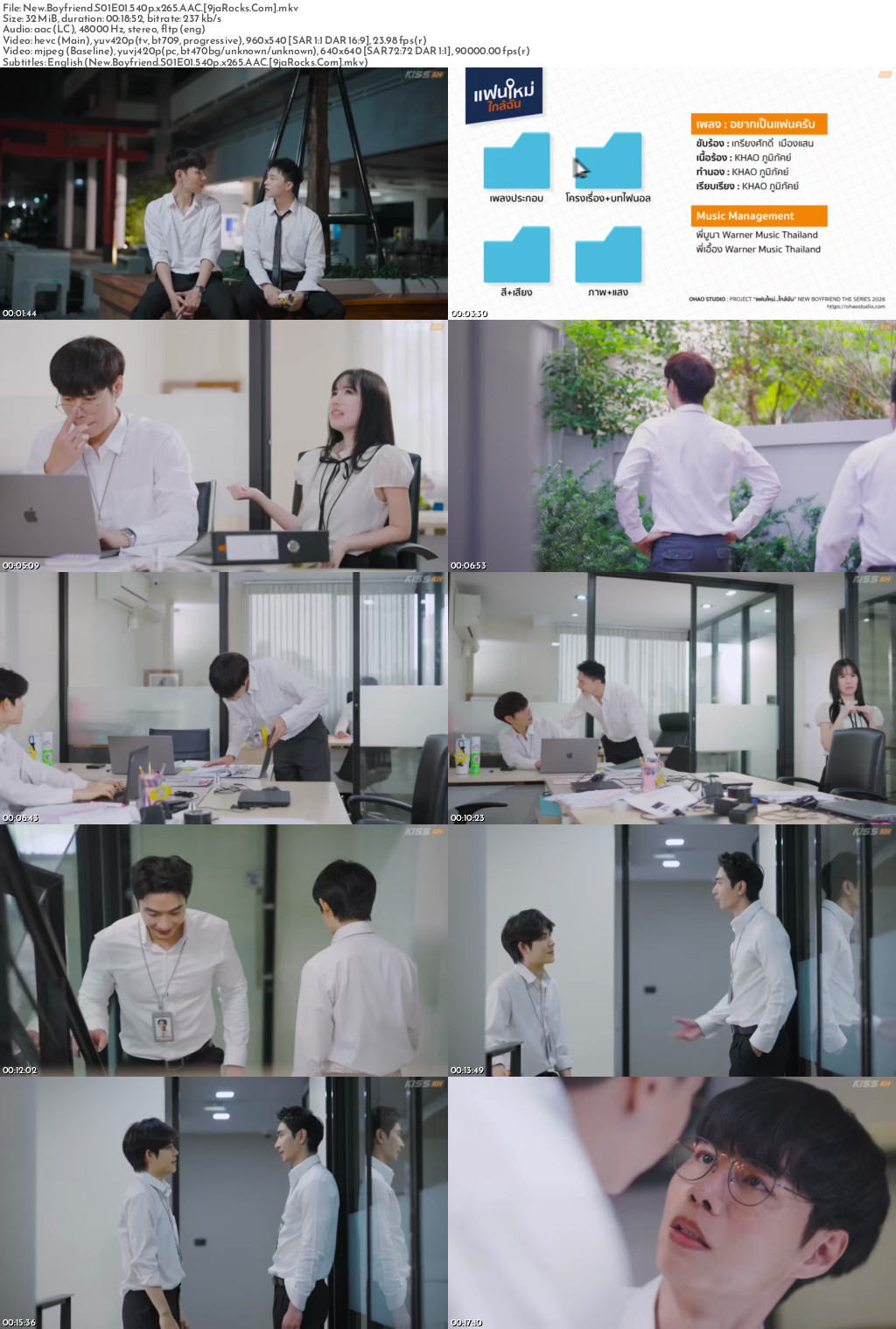 New Boyfriend (2026 Thai Drama) Season 1 Screenshot 1