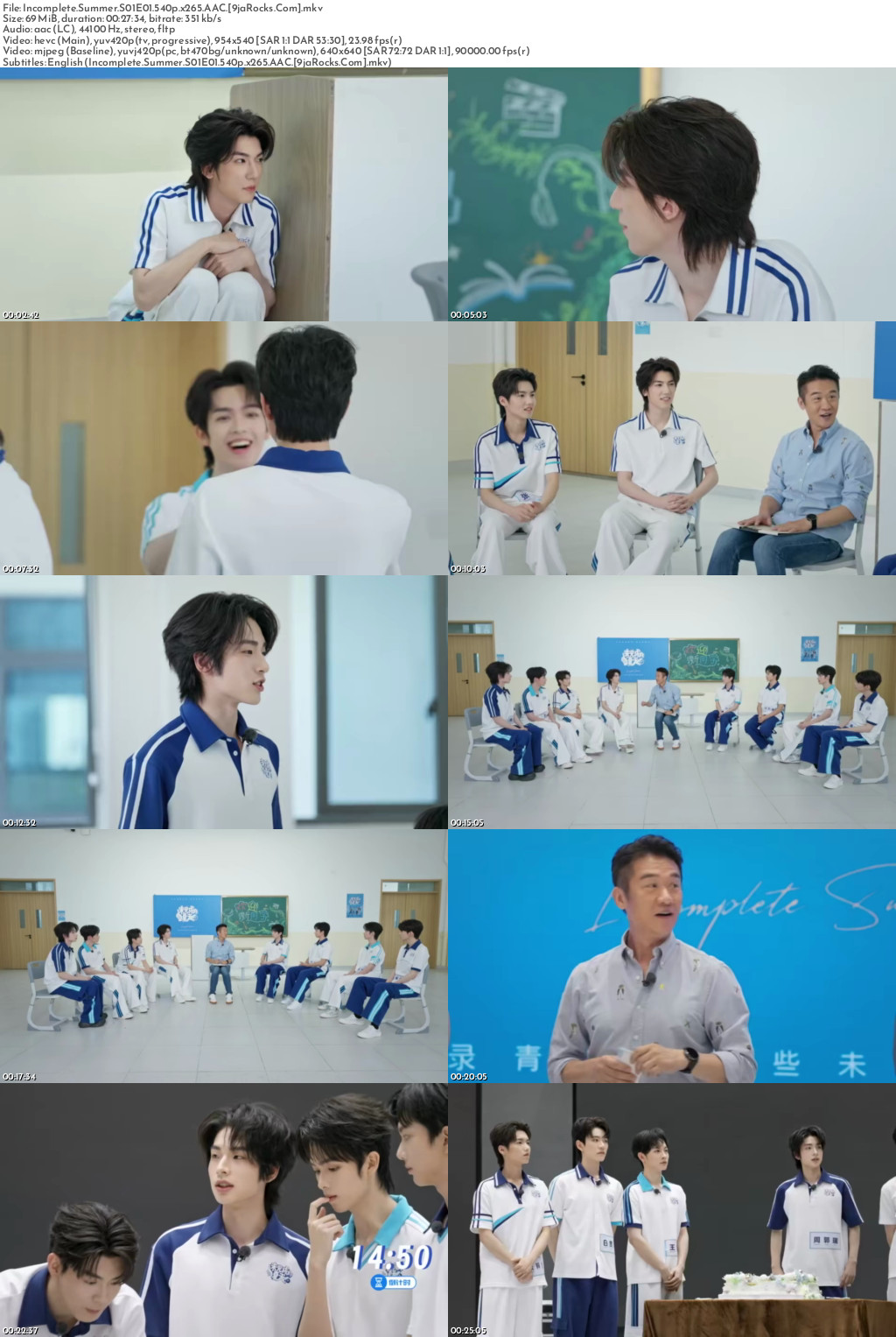 Incomplete Summer (2026 Chinese Drama) Season 1 Screenshot 1