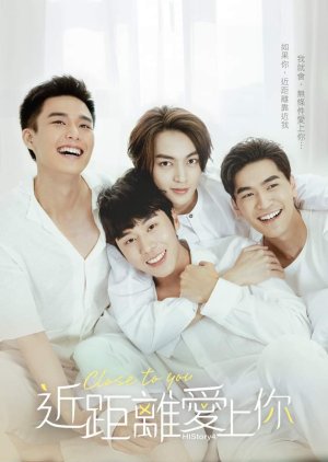 HIStory 4 Close To You (2021 Thai Drama)