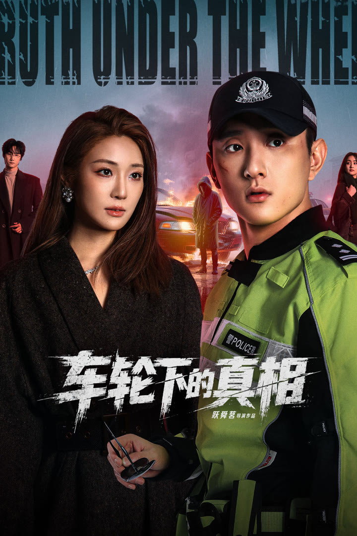 Episode 8