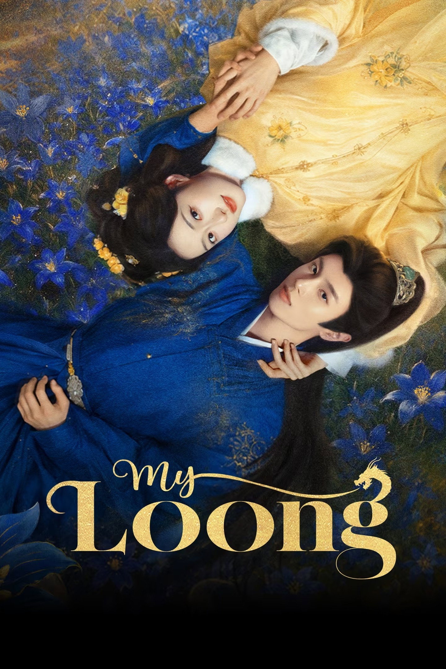 My Loong (2026 Chinese Drama)