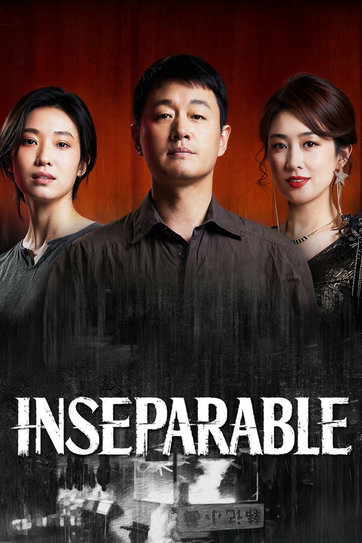 Inseparable (2026 Chinese Drama)