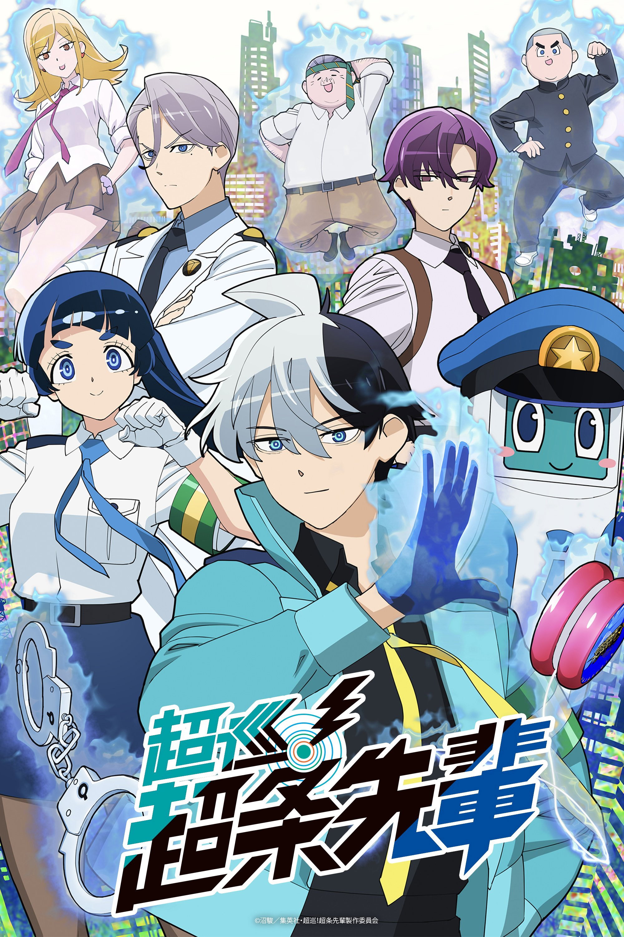 Super Psychic Policeman Chojo (2026 Anime Series)