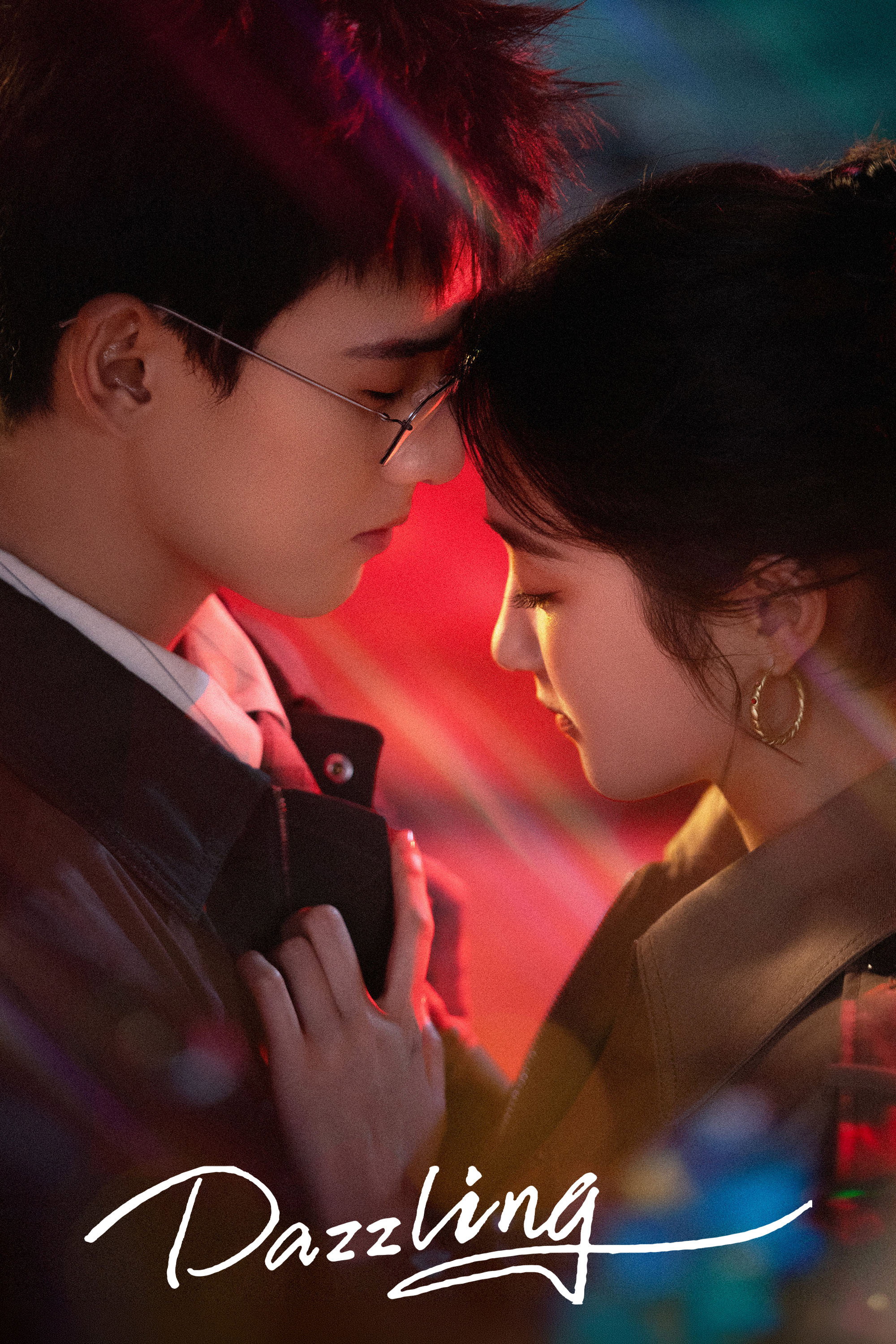 Dazzling (2026 Chinese Drama)
