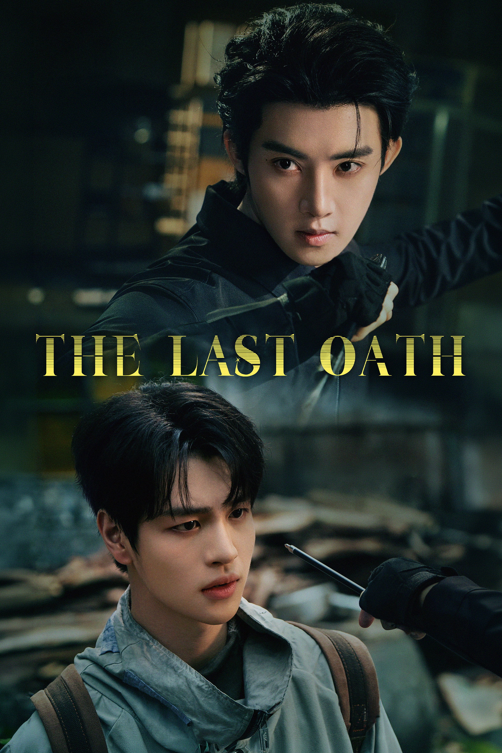 The Last Oath (2026 Chinese Drama)