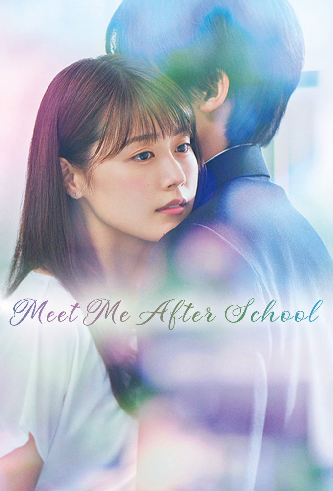 Meet Me After School (2018 Japanese Drama)