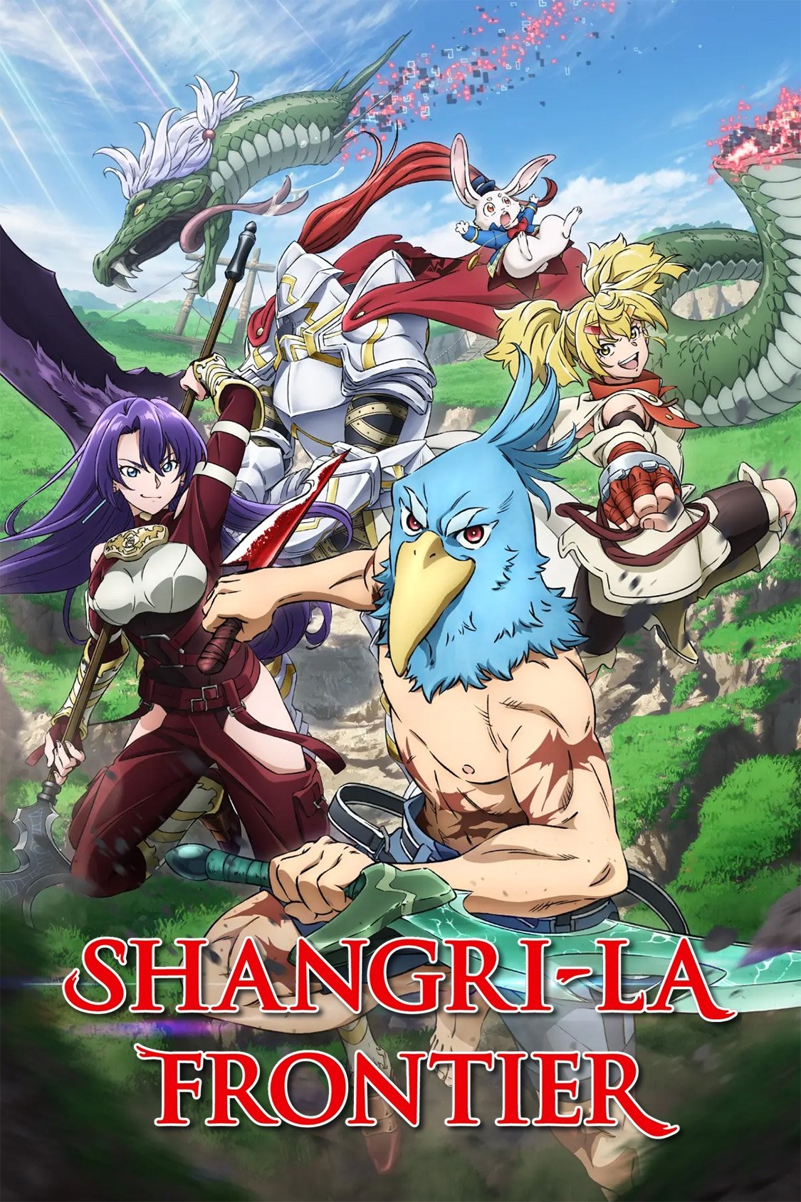 Shangri-La Frontier (2023 Anime Series)