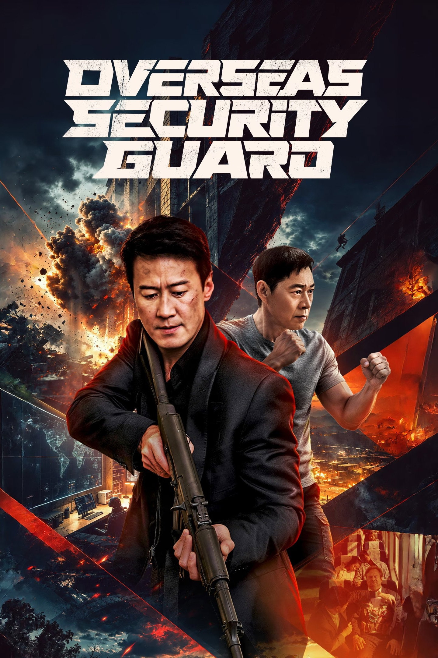 Overseas Security Guard (2026 TV Series)