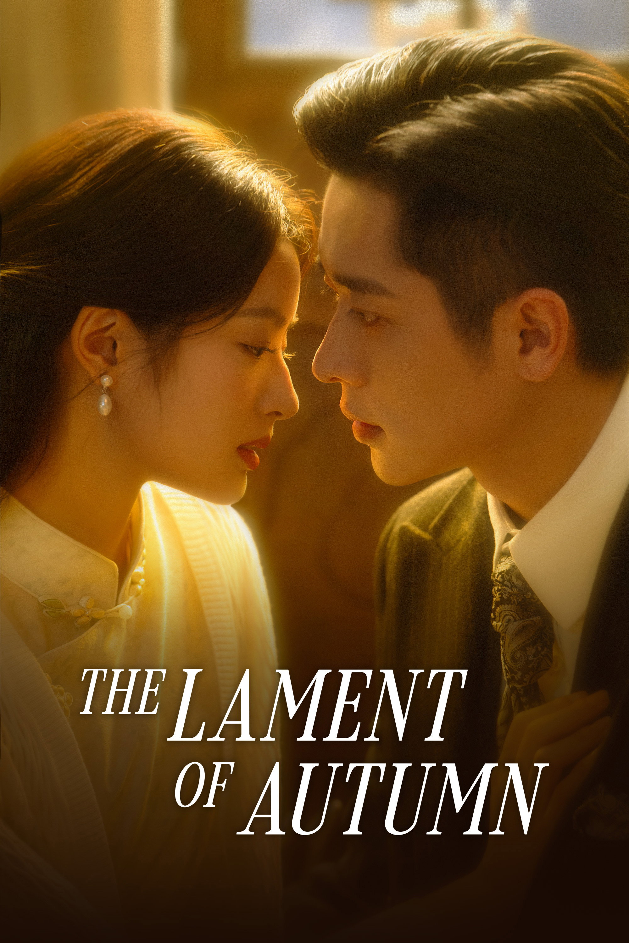 The Lament of Autumn (2026 Chinese Drama)