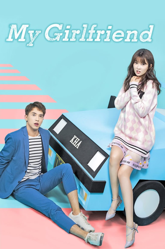 My Girlfriend (2019 Chinese Drama)
