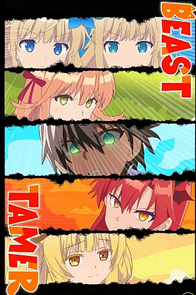 Beast Tamer (2022 Anime Series)