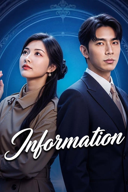 Information (2026 Chinese Drama)