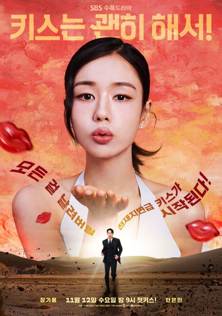 Dynamite Kiss (2025 Korean Drama)
