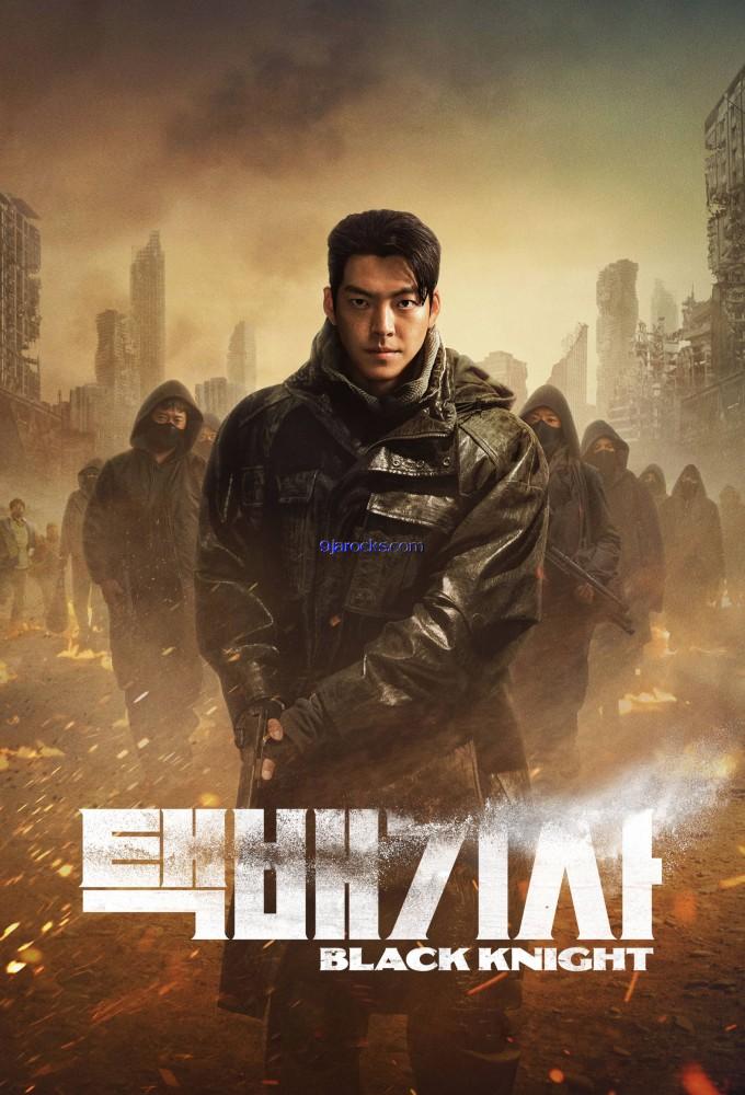 Black Knight (2023 Korean Drama)