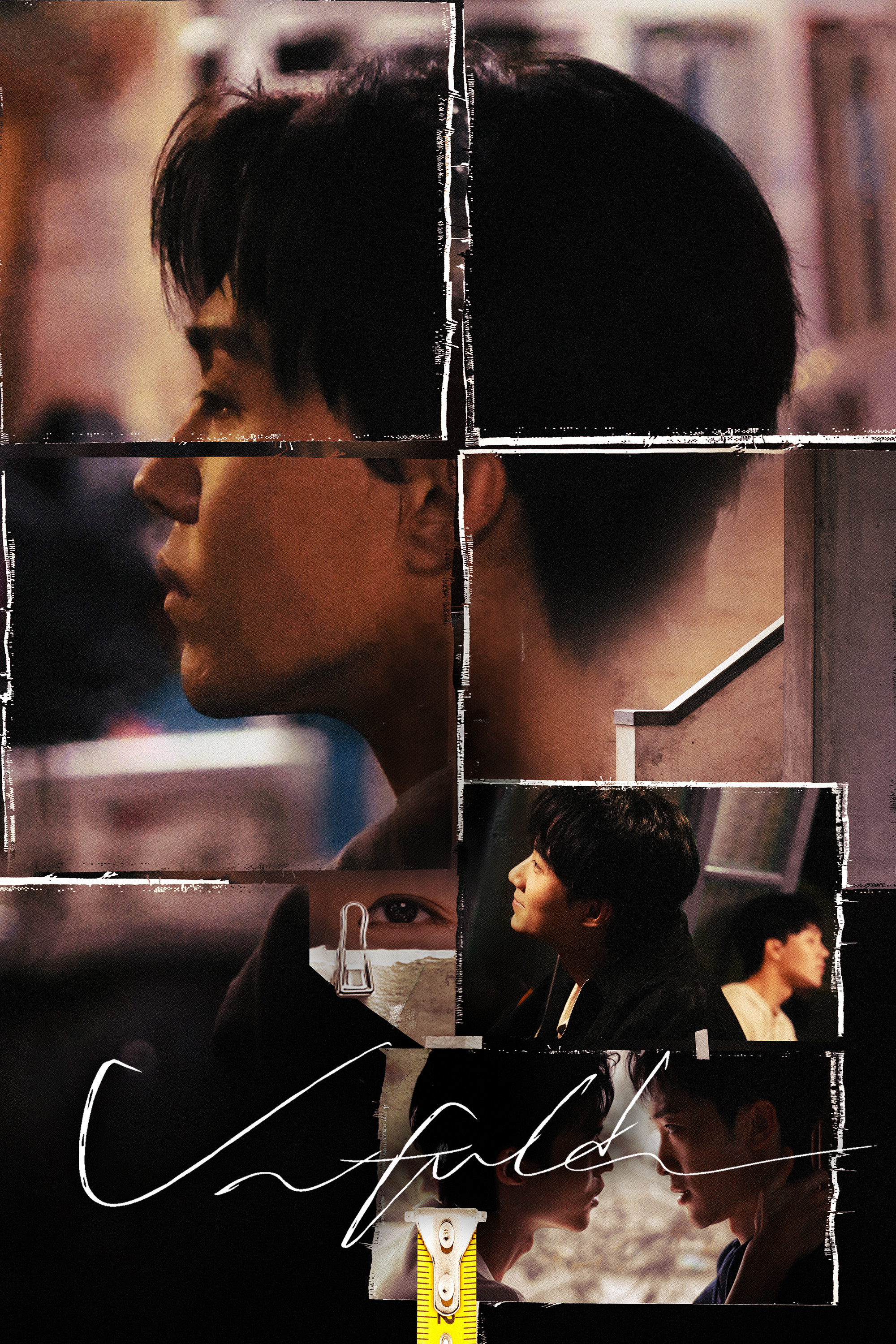 Unfold (2026 Chinese Drama)