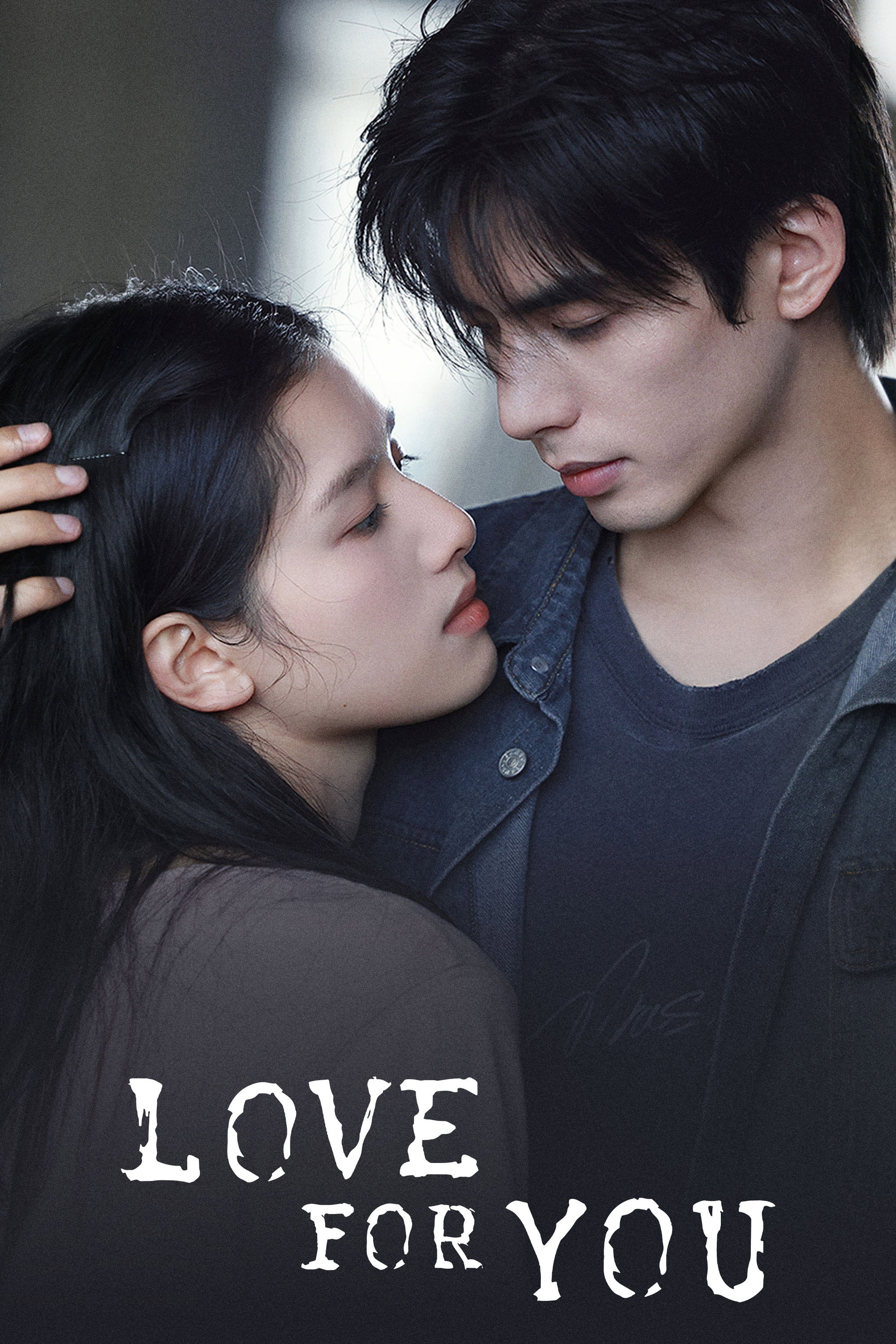 Love For You (2026 Chinese Drama)
