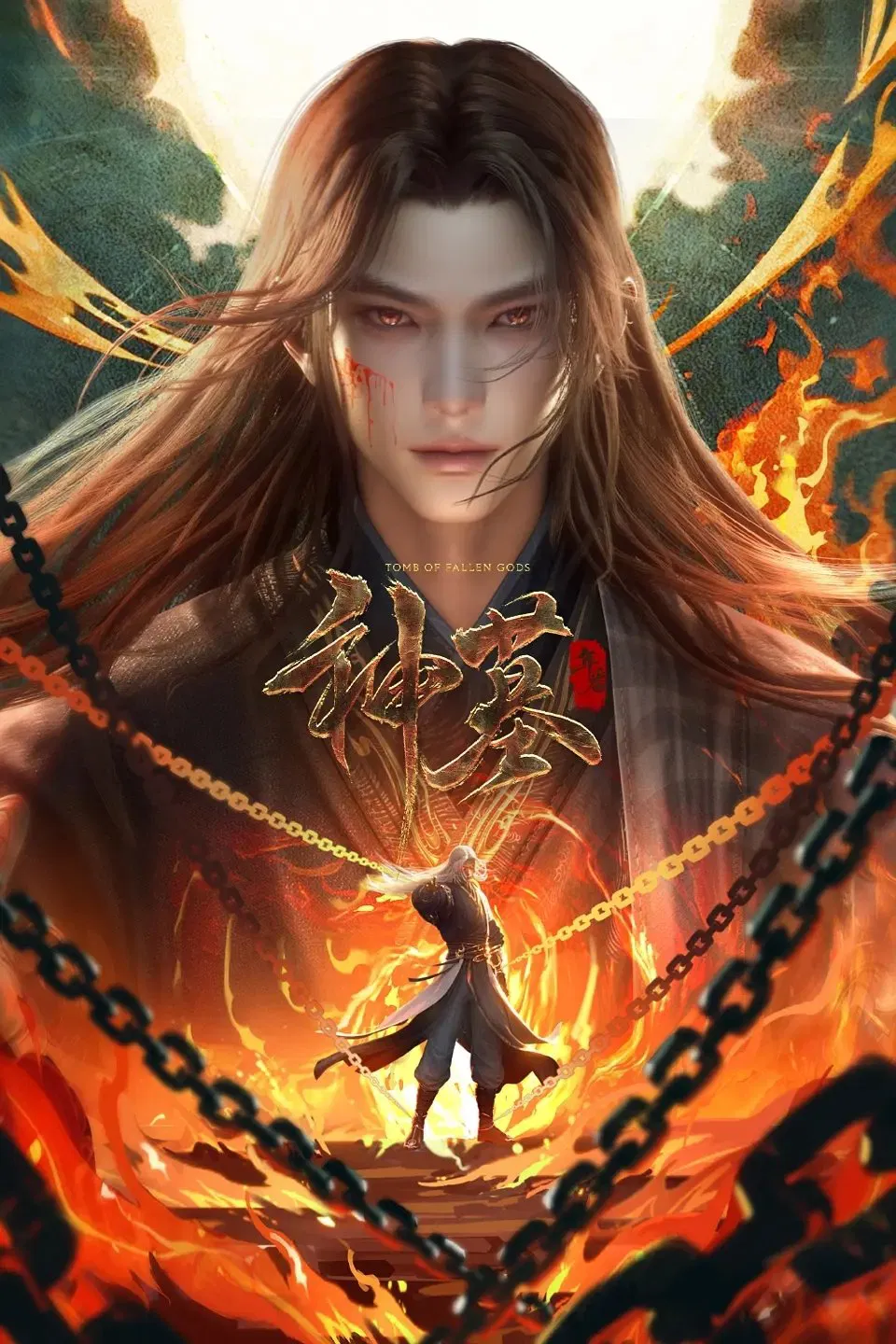 Tomb Of Fallen Gods (2025 Chinese Anime)