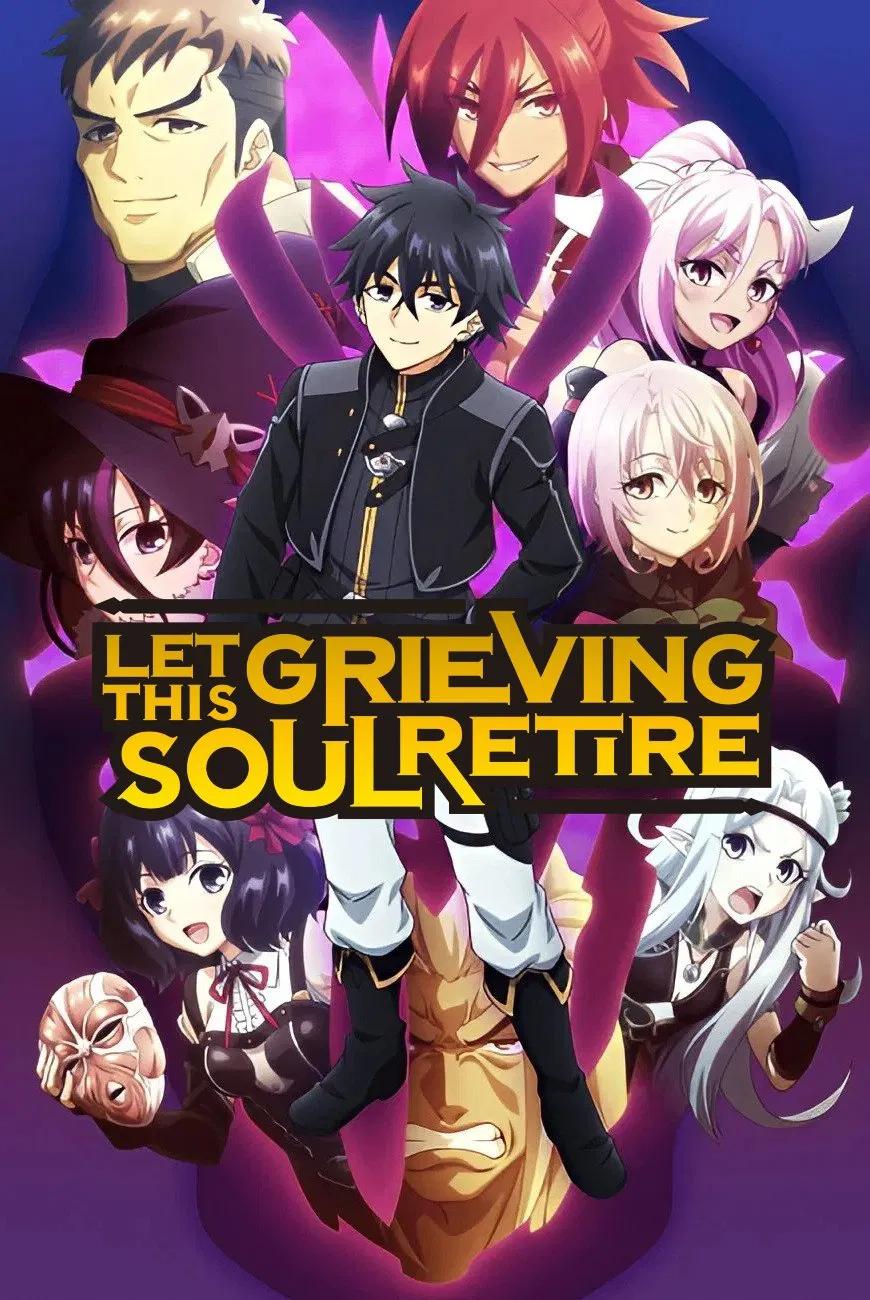 Let This Grieving Soul Retire! (2024–2025 Anime Series)