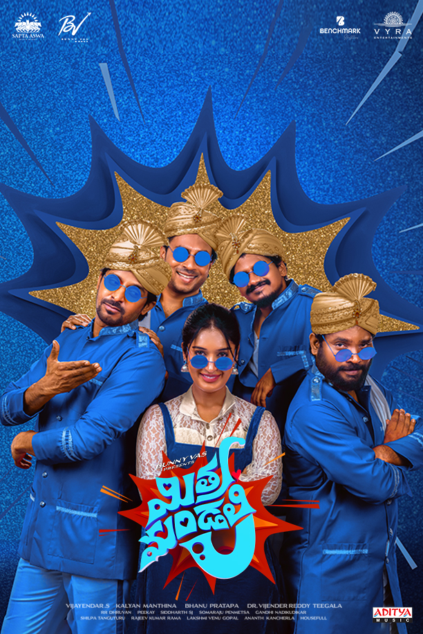 Mithra Mandali (2025) – Bollywood Movie