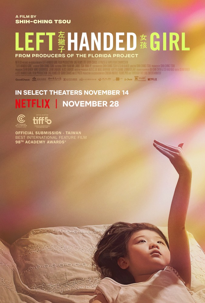Left-Handed Girl (2025) – Chinese