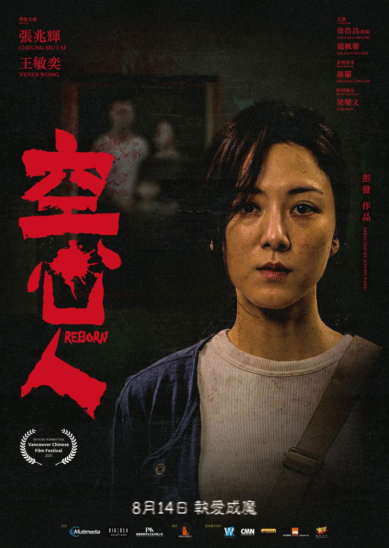 Deadly Doll (2025)