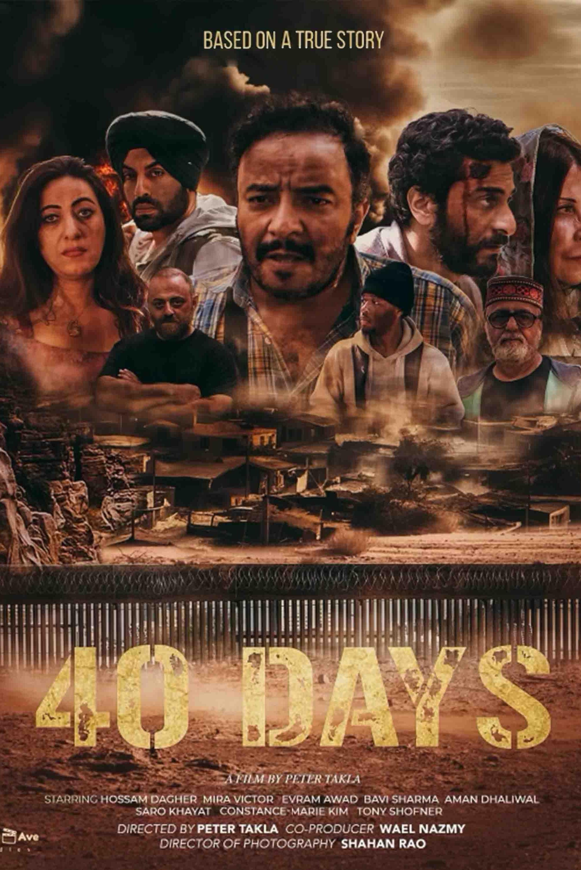 40 Days (2025)