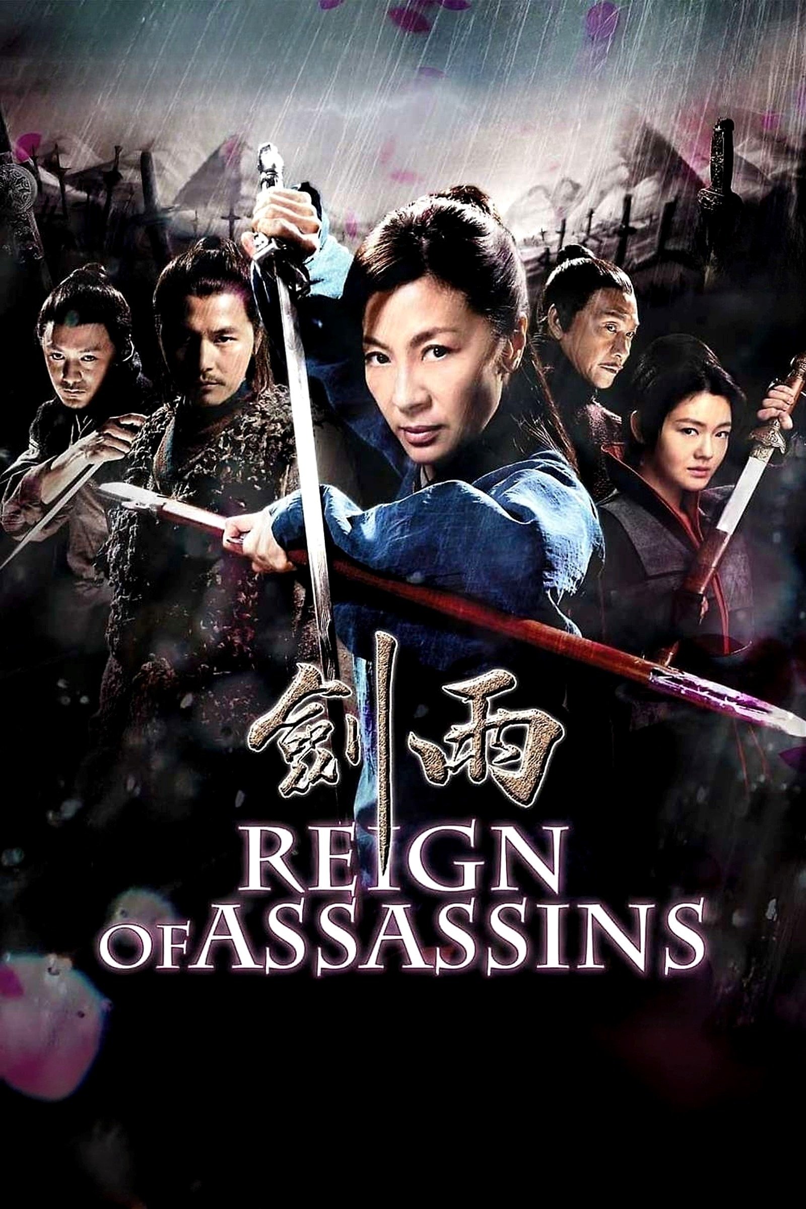 Reign of Assassins (2010)