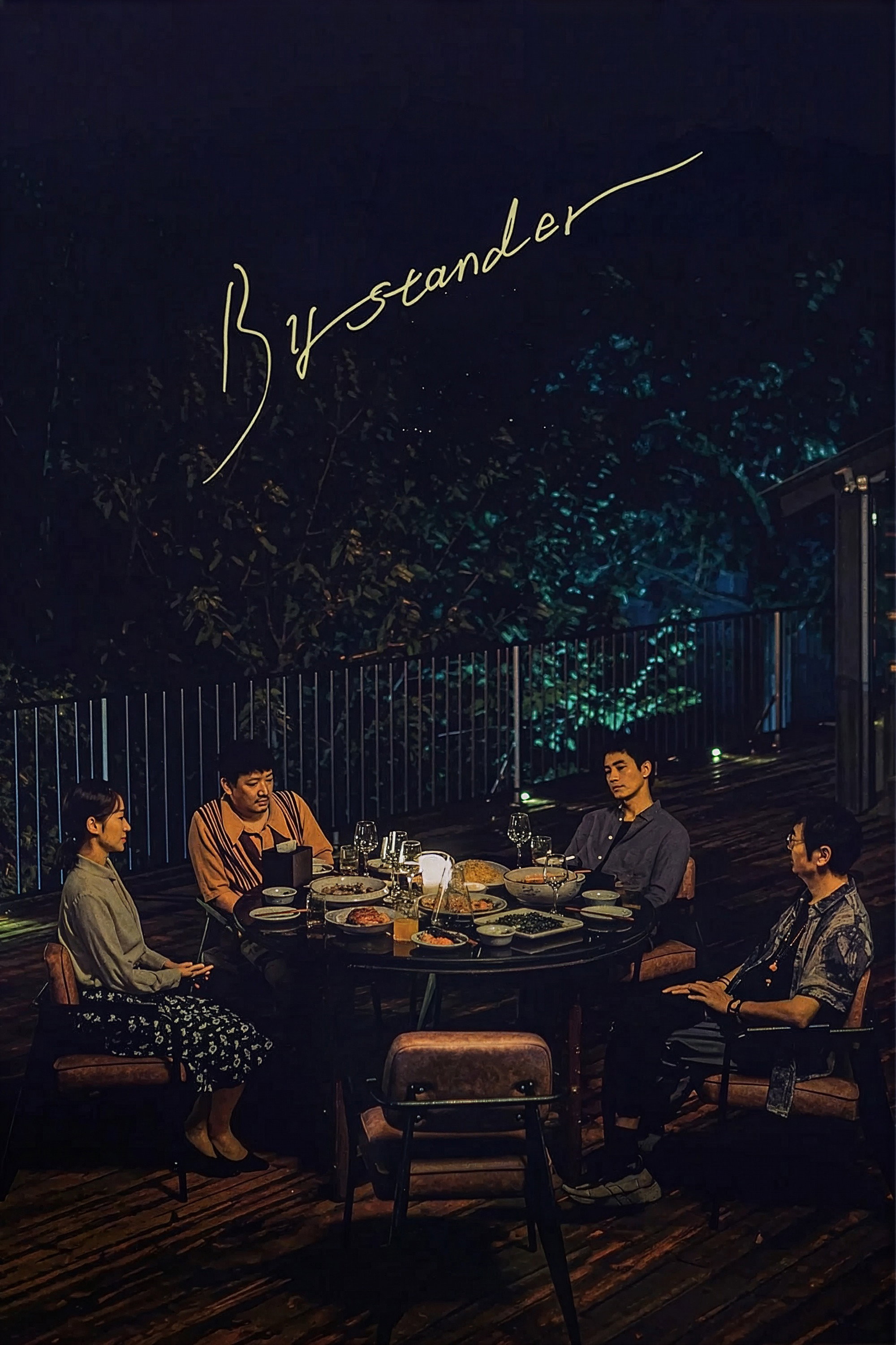 Bystander (2025)